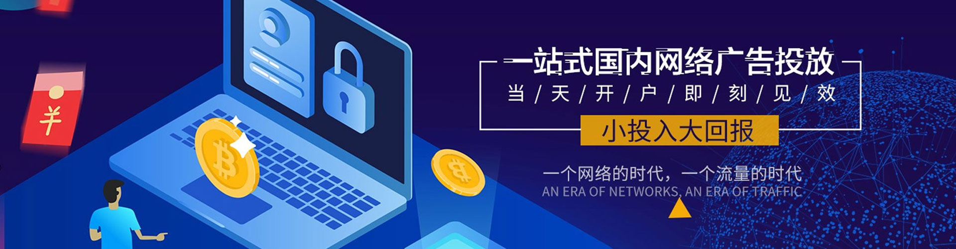 临桂信息流竞价